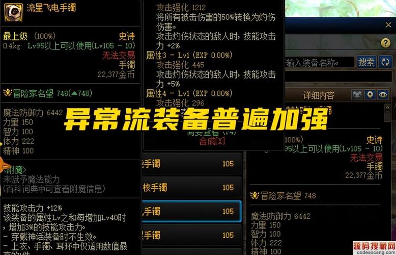 dnf女剑皇用什么武器好,dnf100级女剑皇加点-第5张图片-文史 dnf女剑皇用什么武器好,dnf100级女剑皇加点-第5张图片-文史