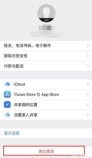 炉石传说手游闪退怎么办,炉石传说手游闪退解决方法-第2张图片-文史 炉石传说手游闪退怎么办,炉石传说手游闪退解决方法-第2张图片-文史