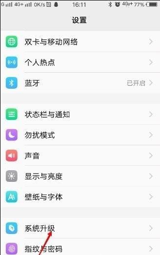 炉石传说手游闪退怎么办,炉石传说手游闪退解决方法-第4张图片-文史 炉石传说手游闪退怎么办,炉石传说手游闪退解决方法-第4张图片-文史