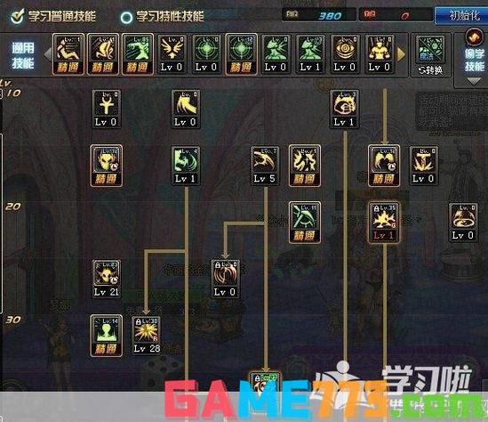 dnf复仇者技能连招(dnf复仇者技能连招是什么)-第3张图片-文史 dnf复仇者技能连招(dnf复仇者技能连招是什么)-第3张图片-文史