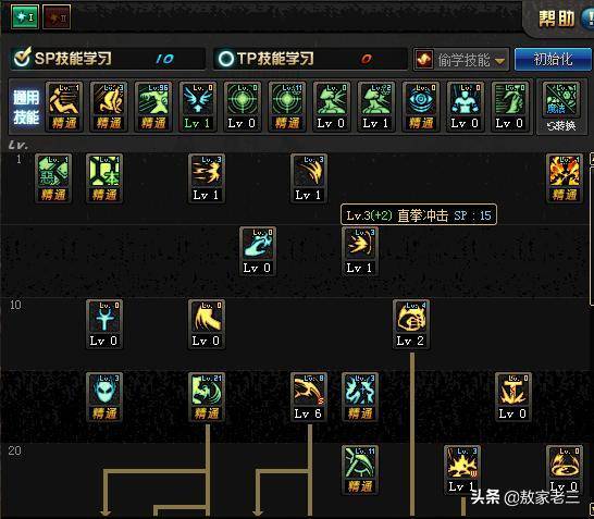 dnf复仇者技能连招(dnf复仇者技能连招是什么)-第5张图片-文史 dnf复仇者技能连招(dnf复仇者技能连招是什么)-第5张图片-文史