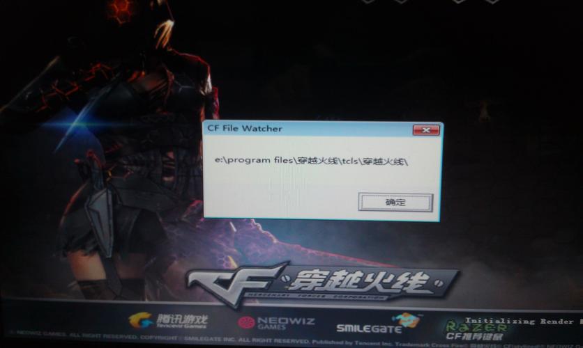 电脑版cf怎么开挂教程(电脑版cf怎么开挂教程下载)-第1张图片-文史 电脑版cf怎么开挂教程(电脑版cf怎么开挂教程下载)-第1张图片-文史
