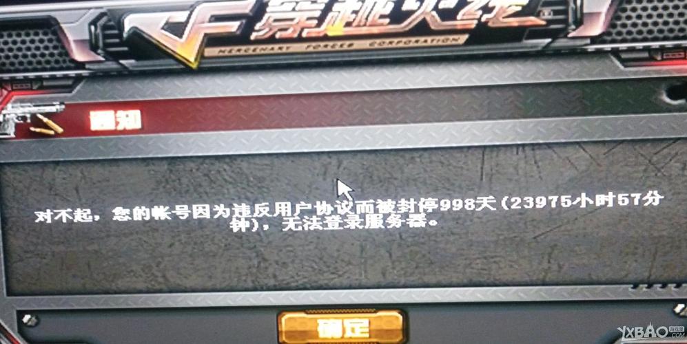 电脑版cf怎么开挂教程(电脑版cf怎么开挂教程下载)-第5张图片-文史 电脑版cf怎么开挂教程(电脑版cf怎么开挂教程下载)-第5张图片-文史