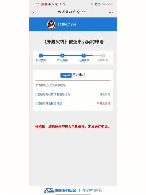 电脑版cf怎么开挂教程(电脑版cf怎么开挂教程下载)-第6张图片-文史 电脑版cf怎么开挂教程(电脑版cf怎么开挂教程下载)-第6张图片-文史