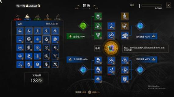 巫师3哪个流派最厉害,巫师3哪个流派最厉害-第1张图片-文史 巫师3哪个流派最厉害,巫师3哪个流派最厉害-第1张图片-文史