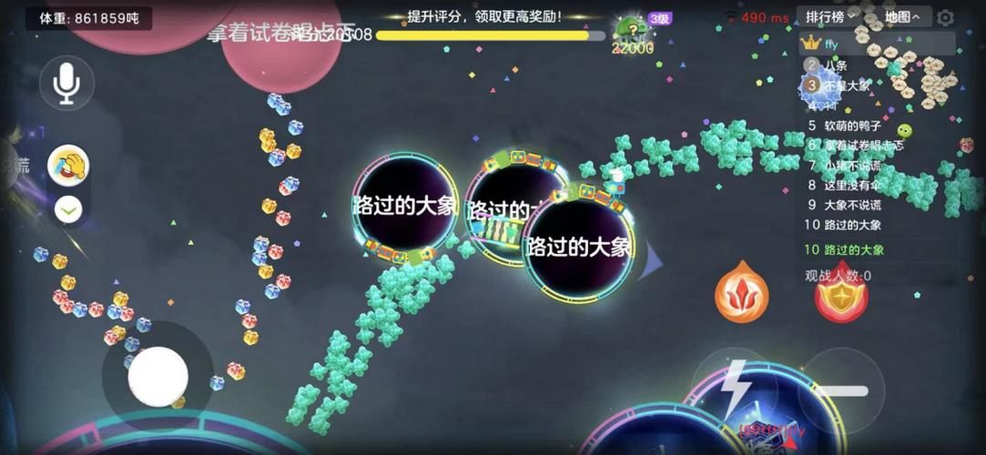 球球大作战游戏怎么玩(球球大作战游戏怎么玩视频教程)-第3张图片-文史 球球大作战游戏怎么玩(球球大作战游戏怎么玩视频教程)-第3张图片-文史
