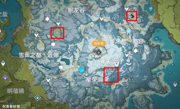 原神雪山山顶深赤之石没了怎么办(雪山山顶深赤之石位置)-第7张图片-文史 原神雪山山顶深赤之石没了怎么办(雪山山顶深赤之石位置)-第7张图片-文史