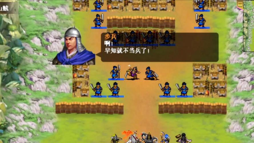 三国志吕布传回去那关怎么过（三国志吕布传通关后会增加难度吗）-第4张图片-文史