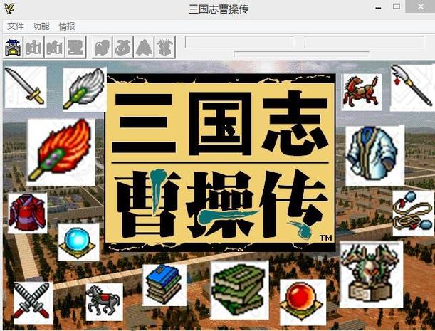 三国志吕布传回去那关怎么过（三国志吕布传通关后会增加难度吗）-第5张图片-文史