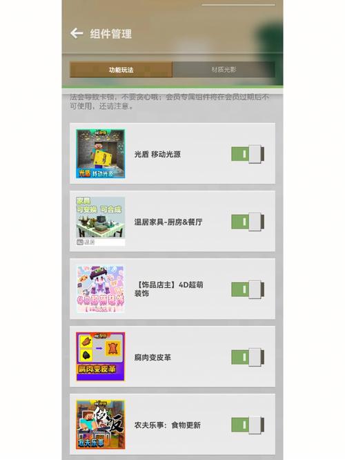 我的世界材质包怎么安装(我的世界材质包怎么安装到电脑)-第3张图片-文史 我的世界材质包怎么安装(我的世界材质包怎么安装到电脑)-第3张图片-文史
