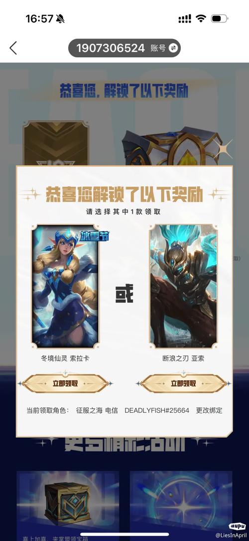 哪里买英雄联盟皮肤便宜,哪里买英雄联盟皮肤便宜一点-第5张图片-文史 哪里买英雄联盟皮肤便宜,哪里买英雄联盟皮肤便宜一点-第5张图片-文史