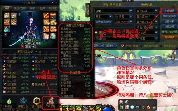 dnf装备融合需要什么条件,dnf装备融合需要什么条件才能用-第8张图片-文史 dnf装备融合需要什么条件,dnf装备融合需要什么条件才能用-第8张图片-文史