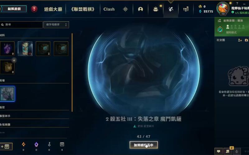 lol日服无限火力什么时候开,lol无限火力今天开放吗-第4张图片-文史 lol日服无限火力什么时候开,lol无限火力今天开放吗-第4张图片-文史