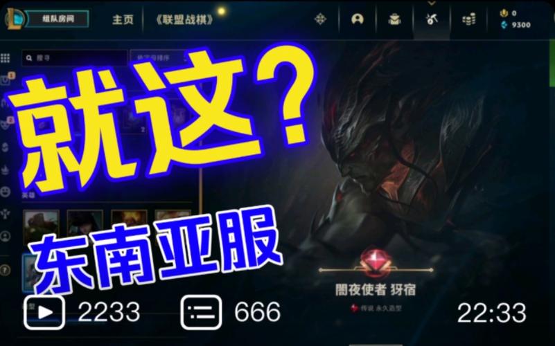 lol日服无限火力什么时候开,lol无限火力今天开放吗-第6张图片-文史 lol日服无限火力什么时候开,lol无限火力今天开放吗-第6张图片-文史