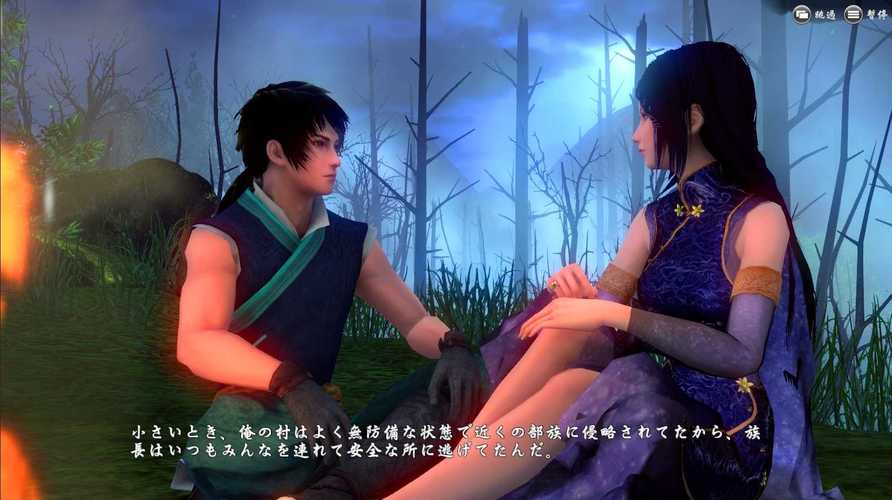 轩辕剑穹之扉技能怎么使用(轩辕剑穹之扉人物搭配)-第5张图片-文史 轩辕剑穹之扉技能怎么使用(轩辕剑穹之扉人物搭配)-第5张图片-文史