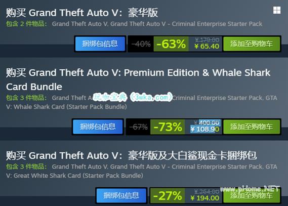 gta5多少钱入手合适(gta5多少钱划算)-第1张图片-文史 gta5多少钱入手合适(gta5多少钱划算)-第1张图片-文史