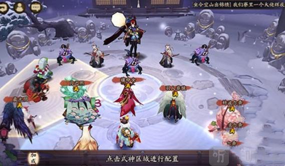 阴阳师天邪鬼黄哪里（阴阳师天邪鬼黄哪里多跑跑车游戏）-第2张图片-文史