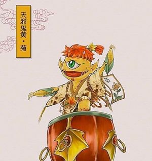 阴阳师天邪鬼黄哪里（阴阳师天邪鬼黄哪里多跑跑车游戏）-第5张图片-文史