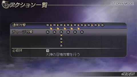 无双大蛇2魔王再临最强技能组合,无双大蛇2魔王再临武将解锁-第7张图片-文史 无双大蛇2魔王再临最强技能组合,无双大蛇2魔王再临武将解锁-第7张图片-文史