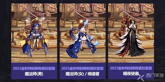 dnf春节套值得买吗,dnf春节套值得买吗知乎-第6张图片-文史 dnf春节套值得买吗,dnf春节套值得买吗知乎-第6张图片-文史