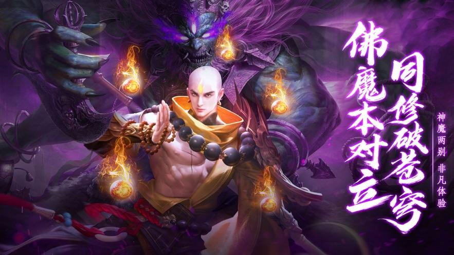八荒神魔能领钱吗,八荒神魔可以领到钱吗-第1张图片-文史 八荒神魔能领钱吗,八荒神魔可以领到钱吗-第1张图片-文史