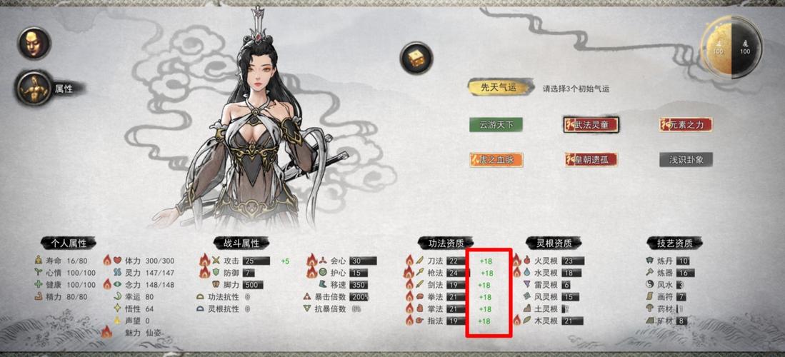 八荒神魔能领钱吗,八荒神魔可以领到钱吗-第3张图片-文史 八荒神魔能领钱吗,八荒神魔可以领到钱吗-第3张图片-文史