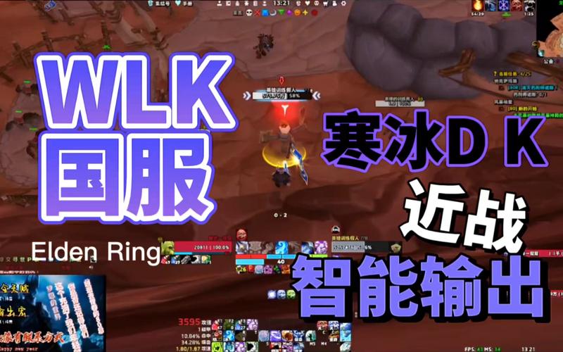 魔兽世界toc阶段邪dk如何输出,90魔兽世界邪dk堆什么属性-第3张图片-文史 魔兽世界toc阶段邪dk如何输出,90魔兽世界邪dk堆什么属性-第3张图片-文史