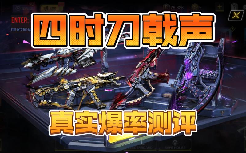 使命召唤手游烧钱吗,使命召唤手游不花钱-第3张图片-文史 使命召唤手游烧钱吗,使命召唤手游不花钱-第3张图片-文史
