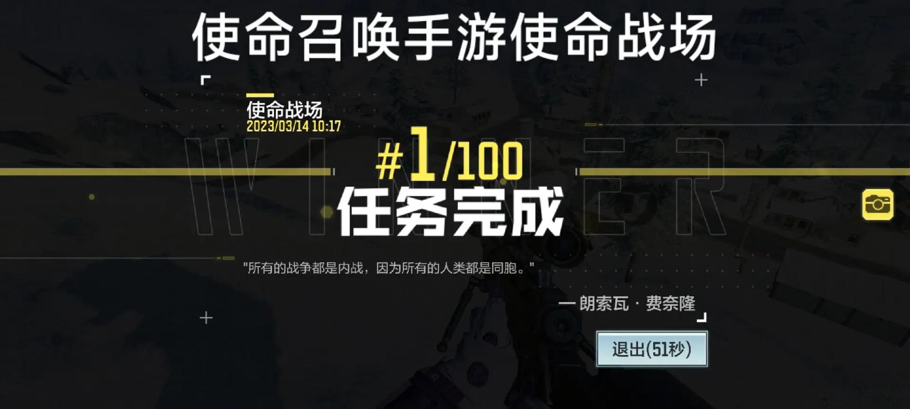 使命召唤手游烧钱吗,使命召唤手游不花钱-第5张图片-文史 使命召唤手游烧钱吗,使命召唤手游不花钱-第5张图片-文史