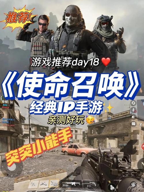 使命召唤手游烧钱吗,使命召唤手游不花钱-第8张图片-文史 使命召唤手游烧钱吗,使命召唤手游不花钱-第8张图片-文史