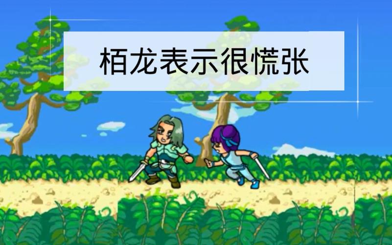 炎龙传说飞燕全部技能(炎龙传说3双燕无敌速升版)-第1张图片-文史 炎龙传说飞燕全部技能(炎龙传说3双燕无敌速升版)-第1张图片-文史