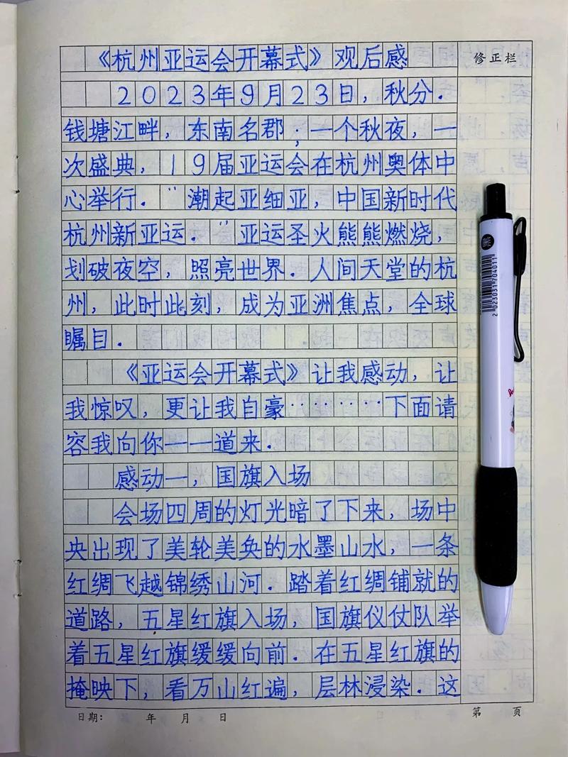 炎龙传说飞燕全部技能(炎龙传说3双燕无敌速升版)-第2张图片-文史 炎龙传说飞燕全部技能(炎龙传说3双燕无敌速升版)-第2张图片-文史