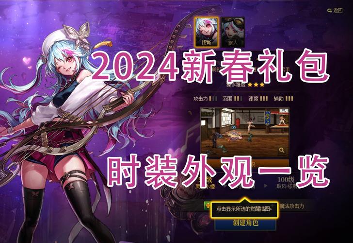 dnf周年庆是每年什么时候,dnf周年庆具体时间-第7张图片-文史 dnf周年庆是每年什么时候,dnf周年庆具体时间-第7张图片-文史