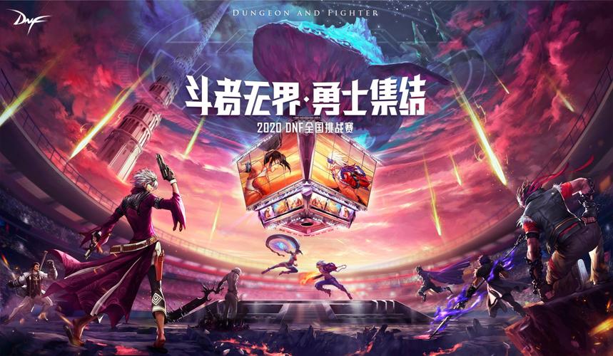 dnf周年庆是每年什么时候,dnf周年庆具体时间-第8张图片-文史 dnf周年庆是每年什么时候,dnf周年庆具体时间-第8张图片-文史