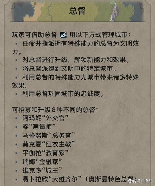 帝国文明6怎么玩(帝国文明怎么玩才厉害)-第2张图片-文史 帝国文明6怎么玩(帝国文明怎么玩才厉害)-第2张图片-文史