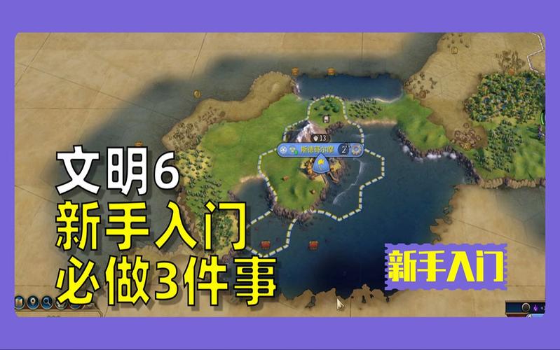 帝国文明6怎么玩(帝国文明怎么玩才厉害)-第4张图片-文史 帝国文明6怎么玩(帝国文明怎么玩才厉害)-第4张图片-文史