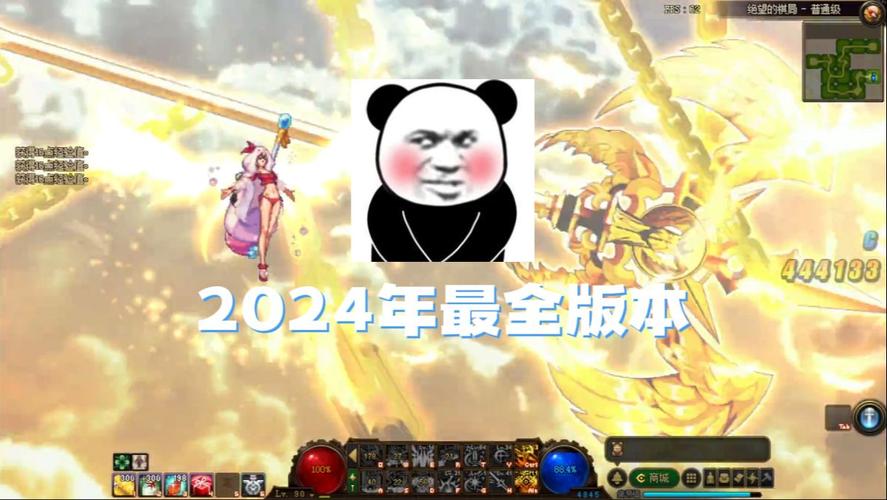 dnf单机版是怎么回事,dnf单机版本大全-第4张图片-文史 dnf单机版是怎么回事,dnf单机版本大全-第4张图片-文史