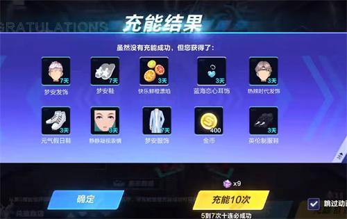 扣扣飞车手游t车多少钱,飞车手游t-第3张图片-文史 扣扣飞车手游t车多少钱,飞车手游t-第3张图片-文史