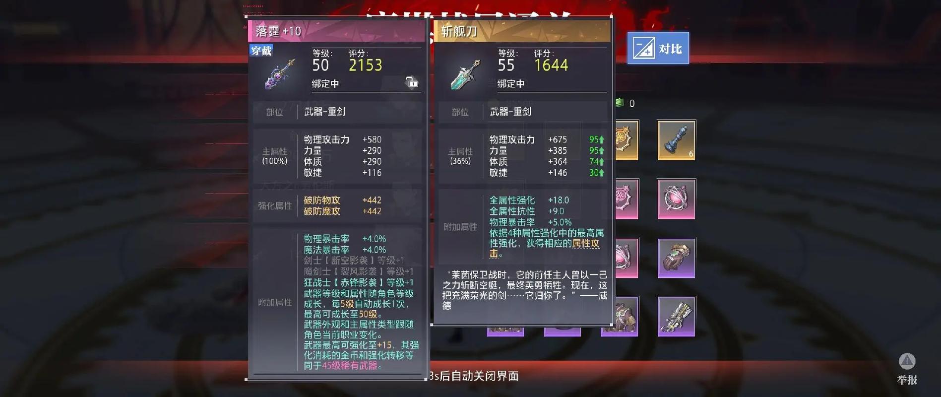 双刃是什么武器(双刃指的是什么)-第2张图片-文史 双刃是什么武器(双刃指的是什么)-第2张图片-文史