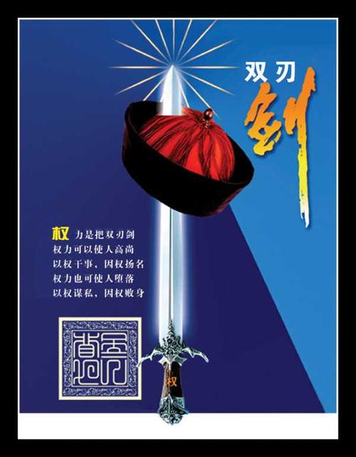双刃是什么武器(双刃指的是什么)-第3张图片-文史 双刃是什么武器(双刃指的是什么)-第3张图片-文史