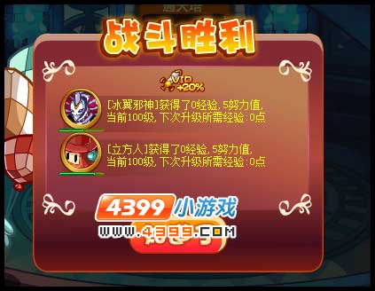 洛克王国努力值怎么使用（洛克王国努力值加成有什么规则）-第5张图片-文史