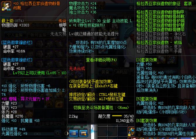 dnf真野猪是多少版本,dnf真野猪boos怎么打-第2张图片-文史 dnf真野猪是多少版本,dnf真野猪boos怎么打-第2张图片-文史
