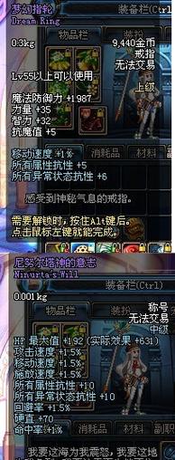 dnf真野猪是多少版本,dnf真野猪boos怎么打-第5张图片-文史 dnf真野猪是多少版本,dnf真野猪boos怎么打-第5张图片-文史