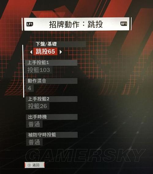 nba2k18生涯模式刷技能点,nba2k18快速刷能力-第2张图片-文史