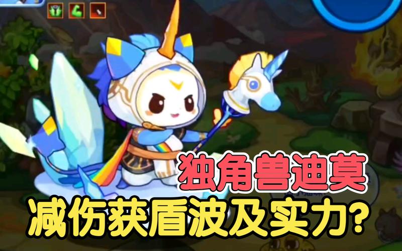 洛克王国恶魔独角兽在哪里,洛克王国恶魔系宠物大全-第5张图片-文史 洛克王国恶魔独角兽在哪里,洛克王国恶魔系宠物大全-第5张图片-文史