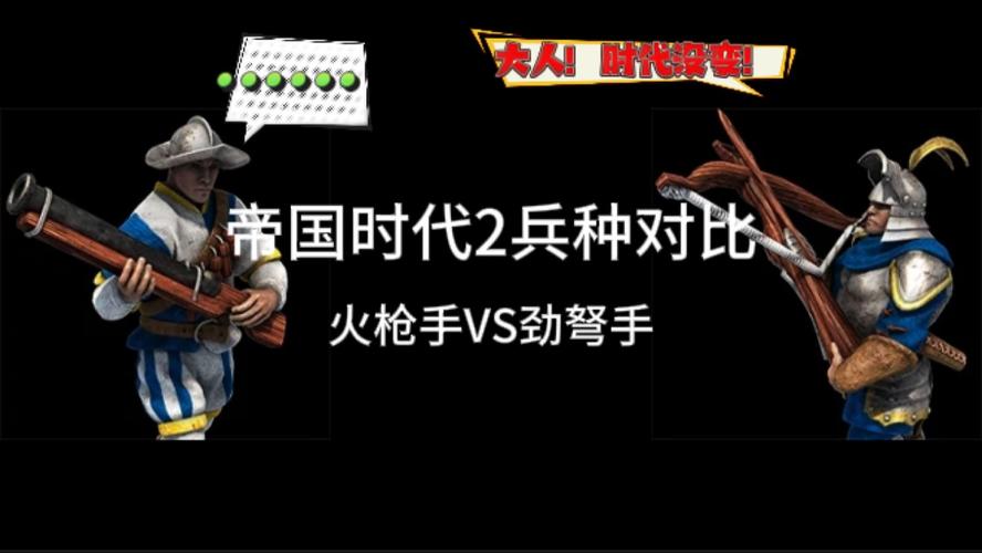 帝国时代2高清版区别,帝国时代2高清版配置要求-第3张图片-文史 帝国时代2高清版区别,帝国时代2高清版配置要求-第3张图片-文史