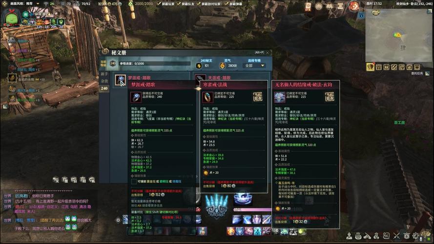 古剑奇谭网络版宝石怎么获得,古剑奇谭网络版宝石镶嵌能卸下吗-第1张图片-文史 古剑奇谭网络版宝石怎么获得,古剑奇谭网络版宝石镶嵌能卸下吗-第1张图片-文史
