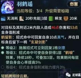 古剑奇谭网络版宝石怎么获得,古剑奇谭网络版宝石镶嵌能卸下吗-第4张图片-文史 古剑奇谭网络版宝石怎么获得,古剑奇谭网络版宝石镶嵌能卸下吗-第4张图片-文史