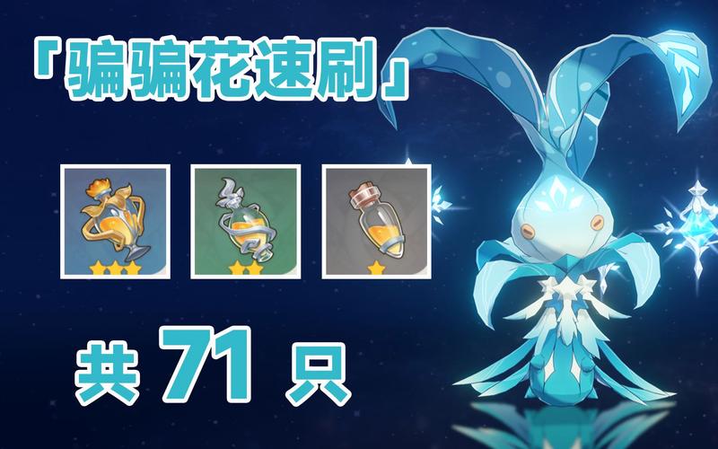 原神为什么越玩越恶心,原神为啥越玩越卡-第6张图片-文史 原神为什么越玩越恶心,原神为啥越玩越卡-第6张图片-文史