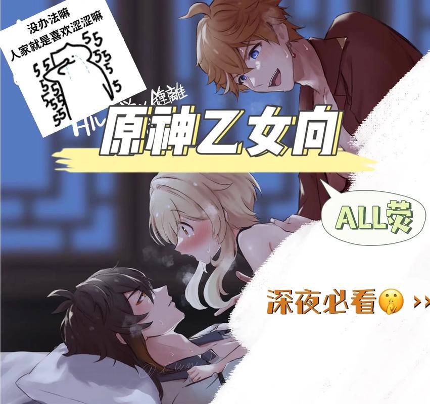 原神为什么越玩越恶心,原神为啥越玩越卡-第7张图片-文史 原神为什么越玩越恶心,原神为啥越玩越卡-第7张图片-文史
